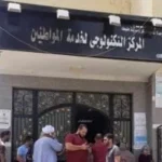 خطوات استخراج رخصة فتح مطعم من المركز التكنولوجي