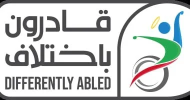أهداف صندوق "قادرون باختلاف" لدعم ذوي الإعاقة