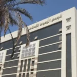 إجراءات ضرورية قبل الزواج لضمان استقرار الأسرة