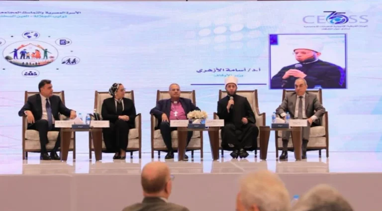 الأسرة المصرية ودورها في تعزيز الهوية الوطنية
