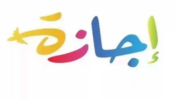 رشا قلج: الاحتفال والسعي نحو التميز مكونات النجاح