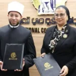بروتوكول تعاون بين الأوقاف والمجلس القومي للمرأة