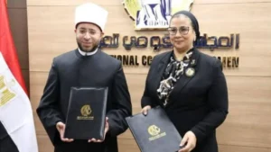 بروتوكول تعاون بين الأوقاف والمجلس القومي للمرأة