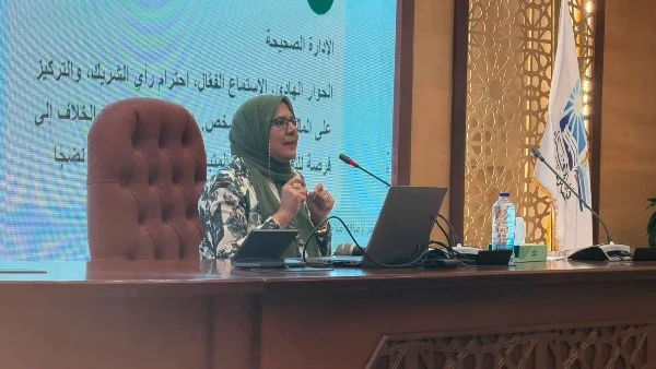 إدارة الخلافات الزوجية: رؤية أكاديمية جديدة