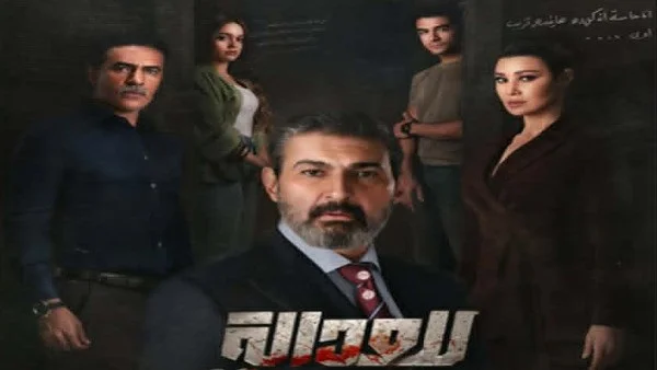عرض الحلقات الأخيرة من مسلسل "للعدالة وجه آخر"