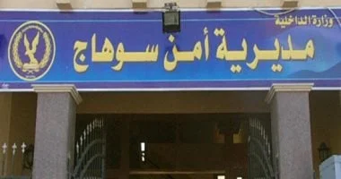 جريمة مروعة في سوهاج: مقتل 3 أفراد وإلقاء الجثامين في النيل