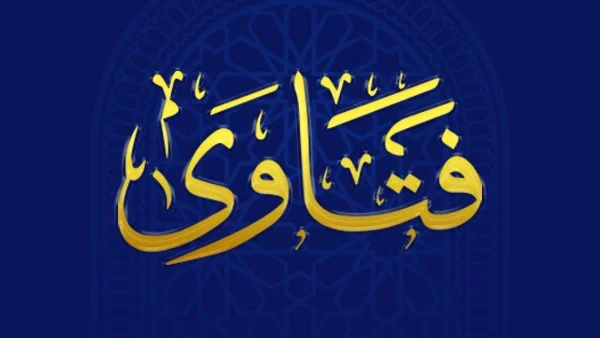 فتاوى شائكة في الميراث والزكاة وشهر صفر