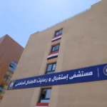 اختتام ورشتي عمل حول حقوق الإنسان وحماية الصحفيين