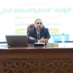 الإدارة المالية: أساس نجاح الأسرة