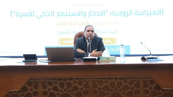 الإدارة المالية: أساس نجاح الأسرة