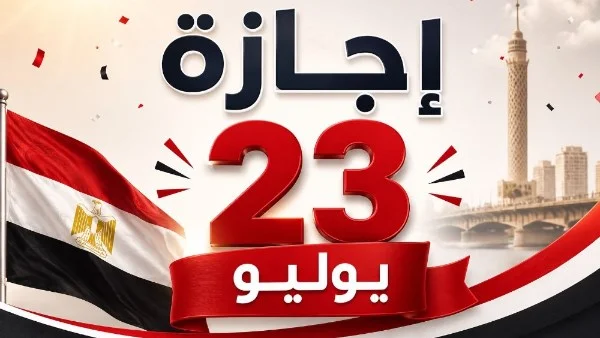 تحقيقات في صفقة كاسيميرو مع إنتر ميامي