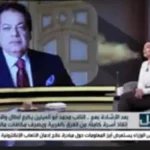 بطلا إنقاذ الغربية يتبرعان لمستشفى مرضى السرطان