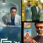 مسلسلات الأوف سيزون 2026.. تشويق ودراما اجتماعية