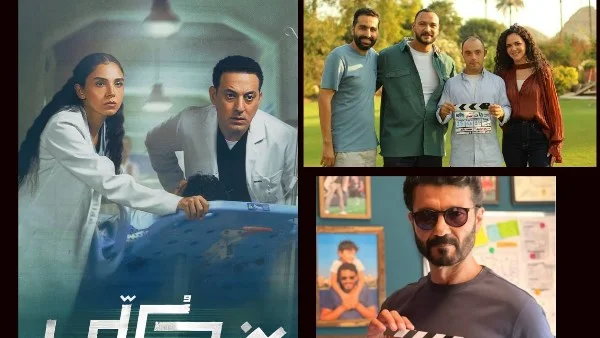 مسلسلات الأوف سيزون 2026.. تشويق ودراما اجتماعية