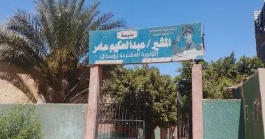 منزل المشير عامر: تاريخ من السياسة والكرم