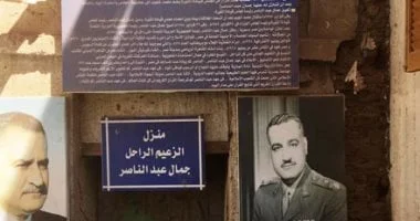 جمال عبد الناصر وقرية بني مر: ذكرى 23 يوليو