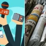 تنظيم ملكية الوسائل الإعلامية في مصر
