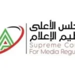 ضوابط امتلاك القنوات التليفزيونية والمواقع الإخبارية