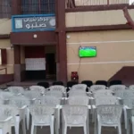 استعدادات أسيوط لمتابعة مباراة مصر وأستراليا في كأس العالم