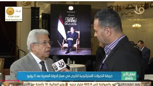 ثورة 30 يونيو وبناء مصر الجديدة