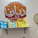 “معرض ديارنا يفتح آفاقاً جديدة للأسر المنتجة”