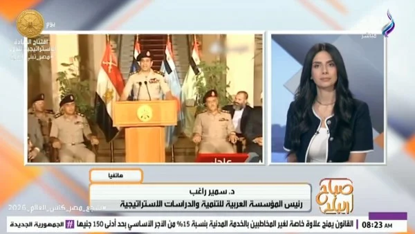 بيان 3 يوليو نقطة انطلاق للجمهورية الجديدة