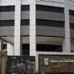 إزالة 135 حالة تعد في المرحلة الثالثة من الموجة 29 ببني سويف