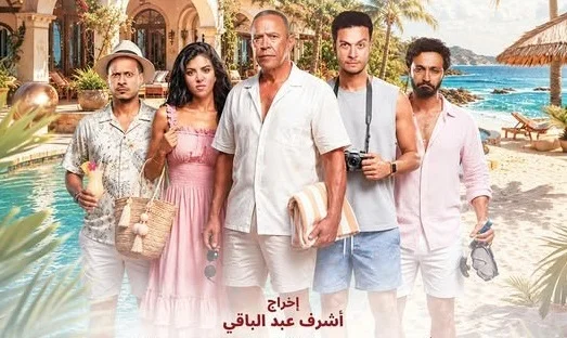 إقبال جماهيري على مسرحية "الساحل الشرير"