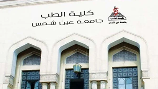 ورشة عمل متخصصة بالمعلوماتية الحيوية في طب عين شمس