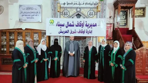 قافلة دعوية للواعظات بشمال سيناء لتعزيز الفكر الوسطي