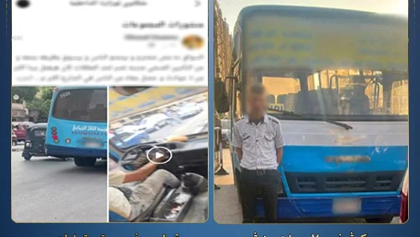 ضبط سائق ميكروباص يسيء للركاب ويعرضهم للخطر