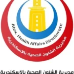 حملات تفتيش على مراكز طبية خاصة بالإسكندرية
