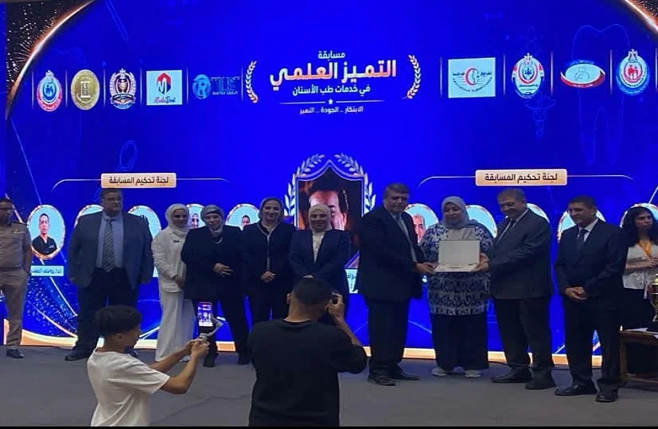 الدقهلية تتصدر مسابقة التميز العلمي لطب الأسنان
