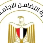إجراءات جمع التبرعات للجمعيات الأهلية حسب القانون