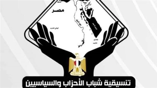 تهنئة تنسيقية شباب الأحزاب لمنتخب مصر