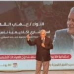 30 يونيو: معركة حماية الدولة المصرية