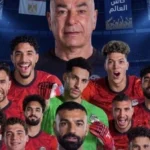 تأهل منتخب مصر إلى دور الـ16: انتصار للإرادة المصرية
