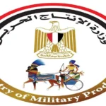 وزارة الإنتاج الحربي تشارك بمنتجات للأسرة في معرض