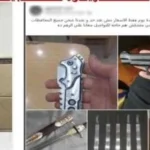 الداخلية تضبط أدمن صفحة ترويج الأسلحة بالإسماعيلية