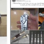 ضبط مسؤول صفحة لبيع الأسلحة على الإنترنت