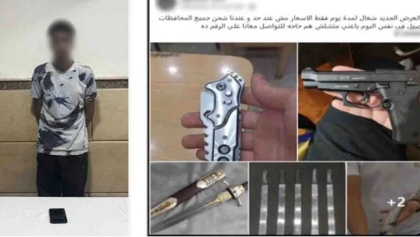 ضبط مسؤول صفحة لبيع الأسلحة على الإنترنت