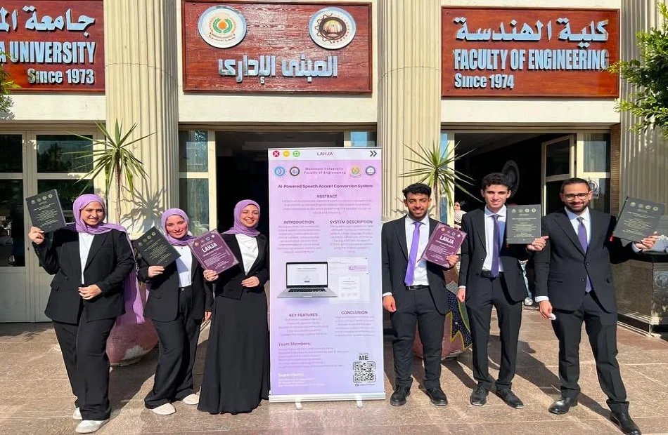 مشروع "Lahja" من هندسة المنصورة يبتكر تحويل اللهجات
