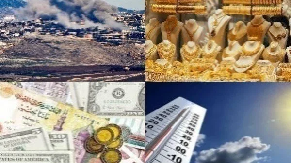 مستجدات الطقس والاقتصاد والملف النووي في البرامج التلفزيونية