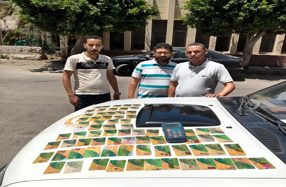ضبط 76 بطاقة تموينية في الإسكندرية