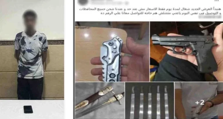 القبض على مروج أسلحة وهمية في الإسماعيلية