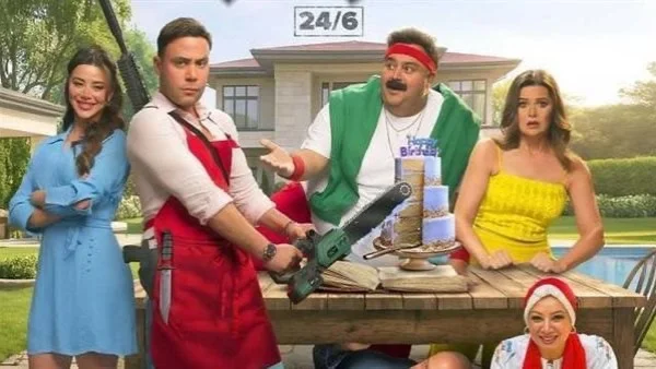 إيرادات فيلم صقر وكناريا في شباك التذاكر السعودي