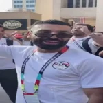 حماقي يحتفل بفوز مصر في كأس العالم 2026