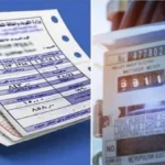 كيفية الاستعلام عن فاتورة الكهرباء لشهر يوليو 2026
