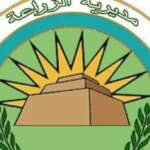 جهود زراعة بني سويف في دعم الإنتاج والخدمات الزراعية