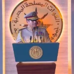 الأوكتاجون: قاعدة استراتيجية جديدة في مصر